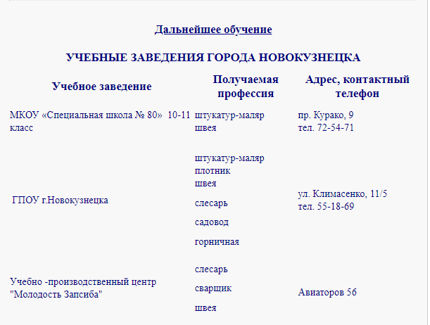 Безымянный.png