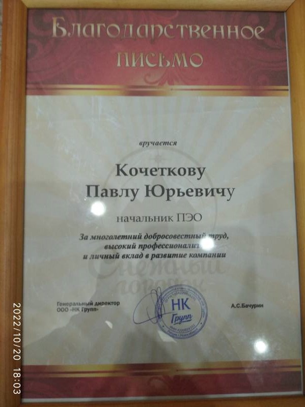 IMG-20221024-WA0005.jpg