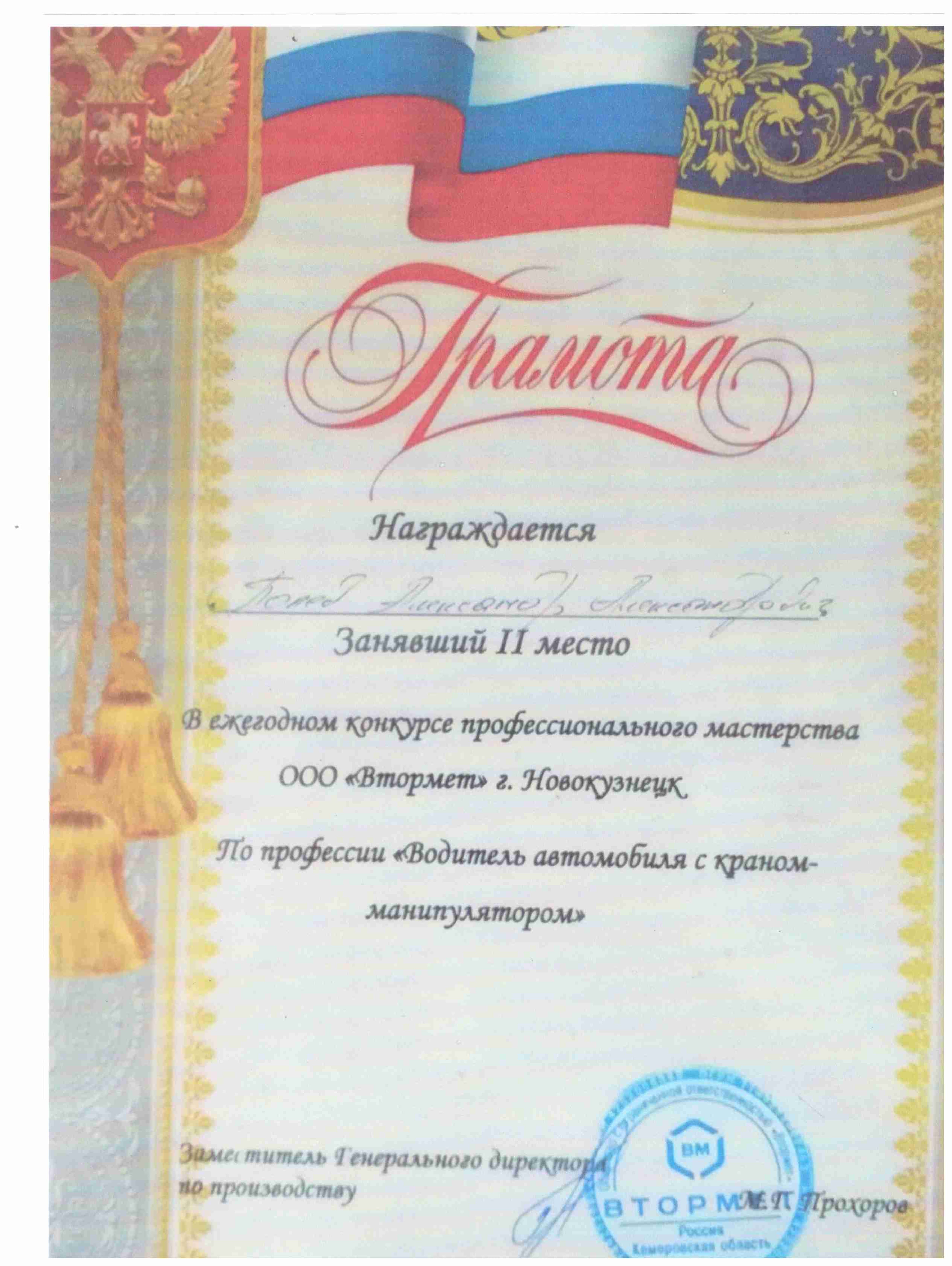 scanlite2-1-page-0001.jpg