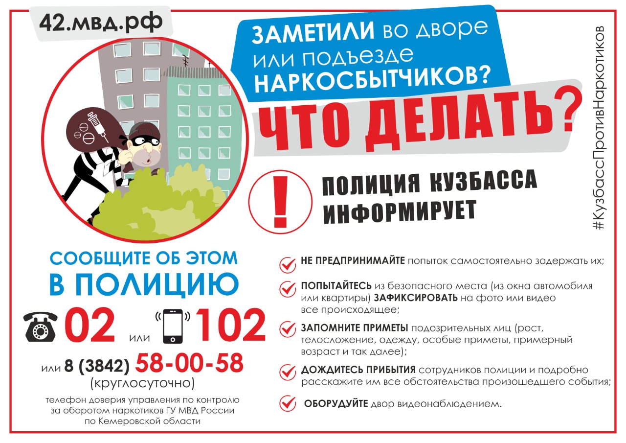telefon_doverija_po_soobshhi.jpg