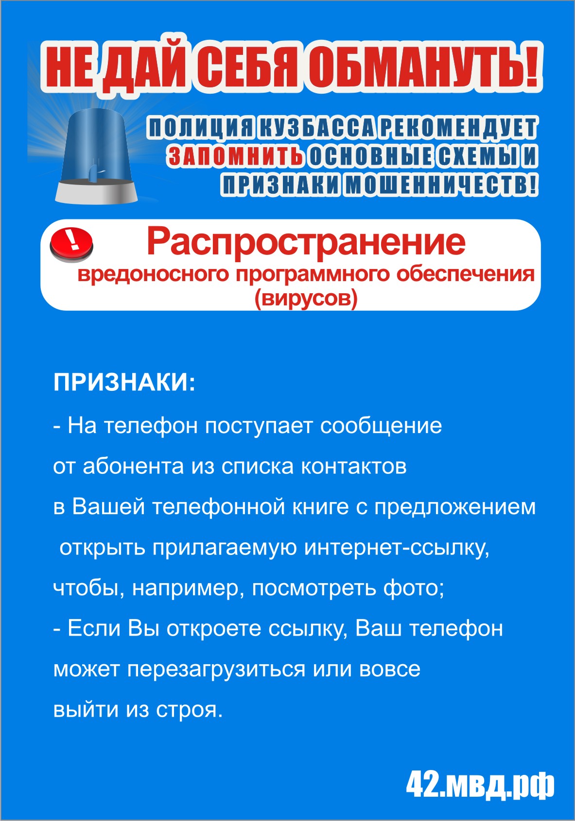 guvd_a6_1-v13_stor-1.jpg