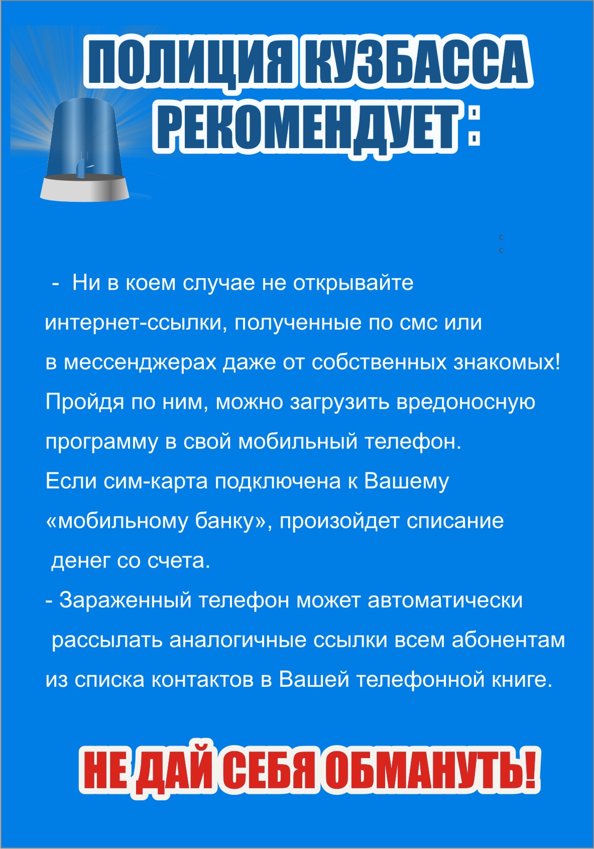 guvd_a6_1-v13_stor-2.jpg