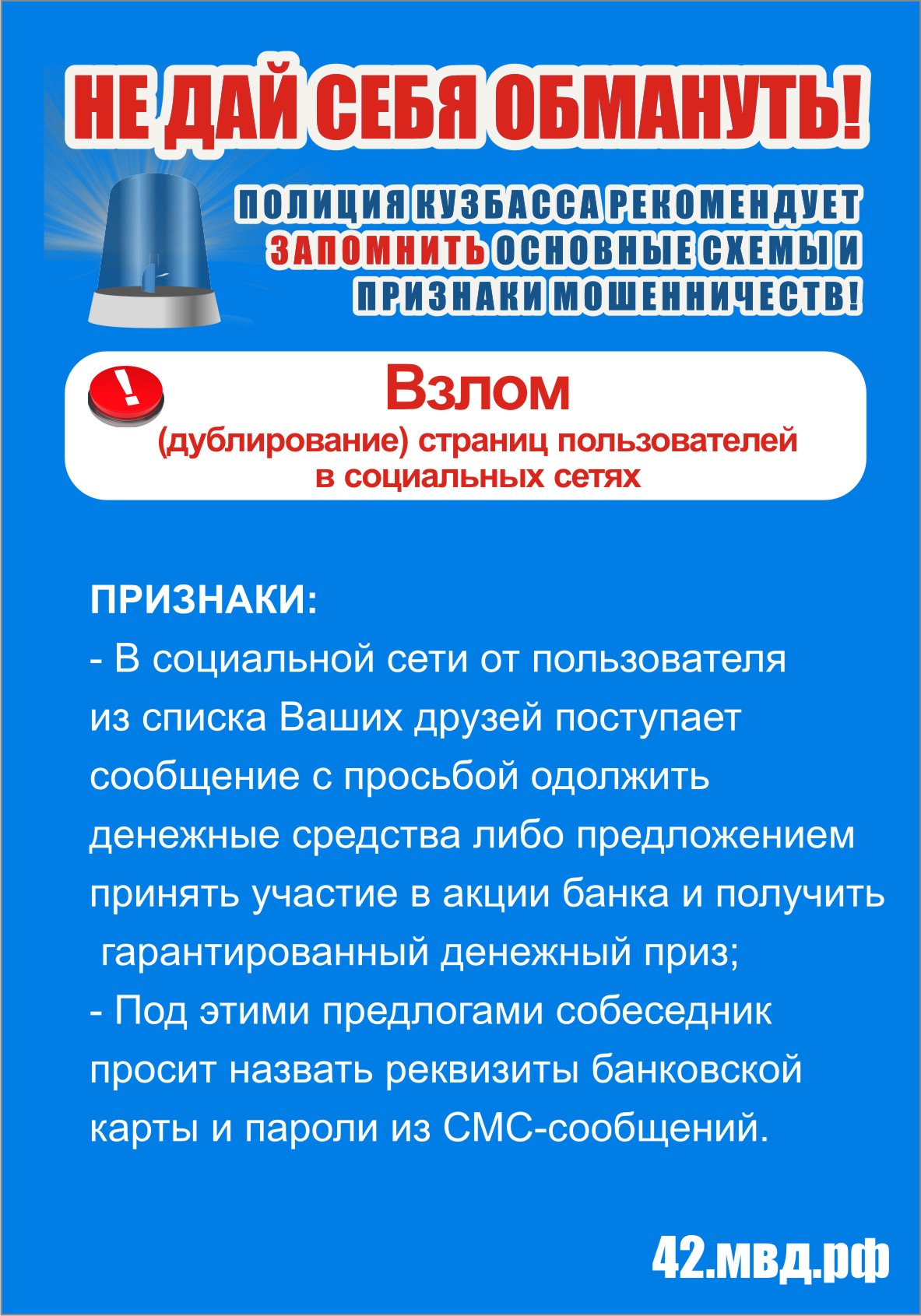 guvd_a6_2-v13_stor-1.jpg
