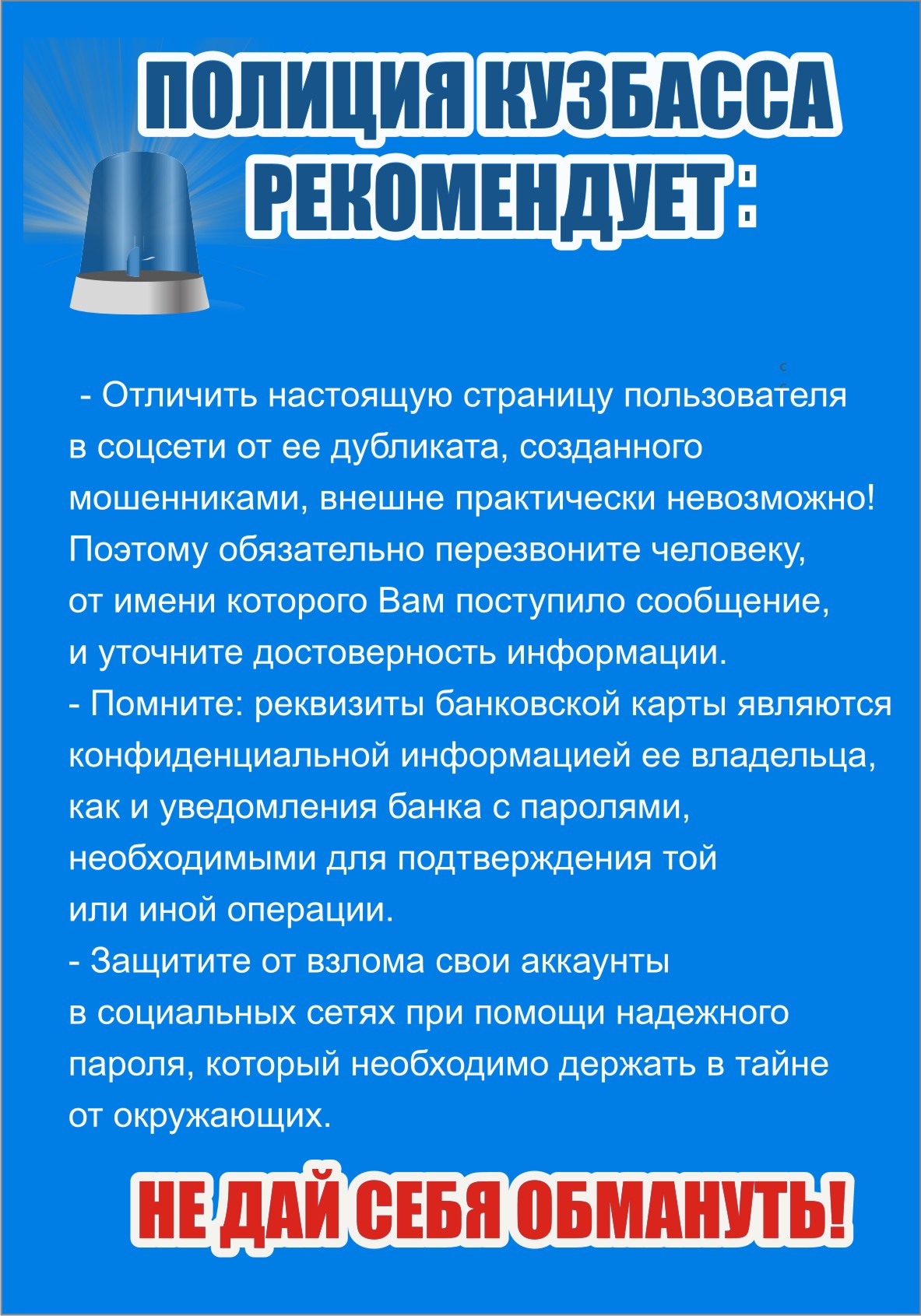 guvd_a6_2-v13_stor-2.jpg