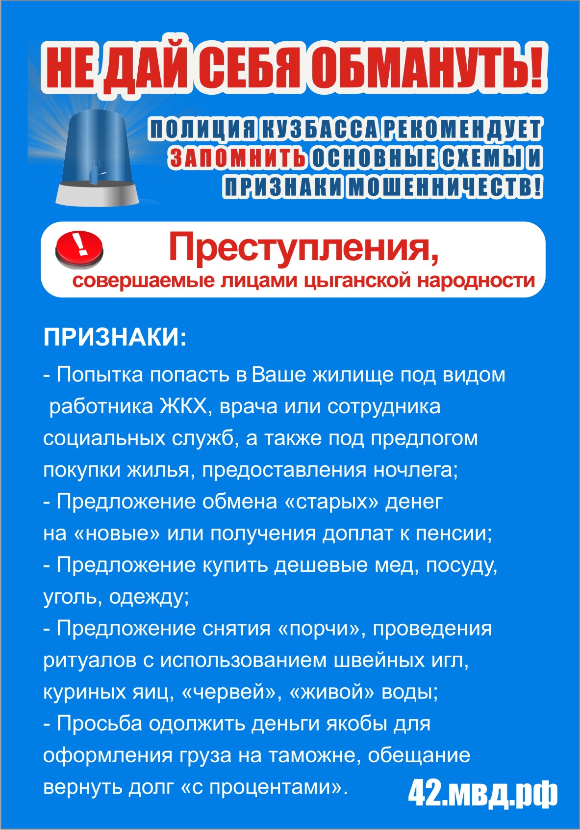 guvd_a6_3-v13_stor-1.jpg