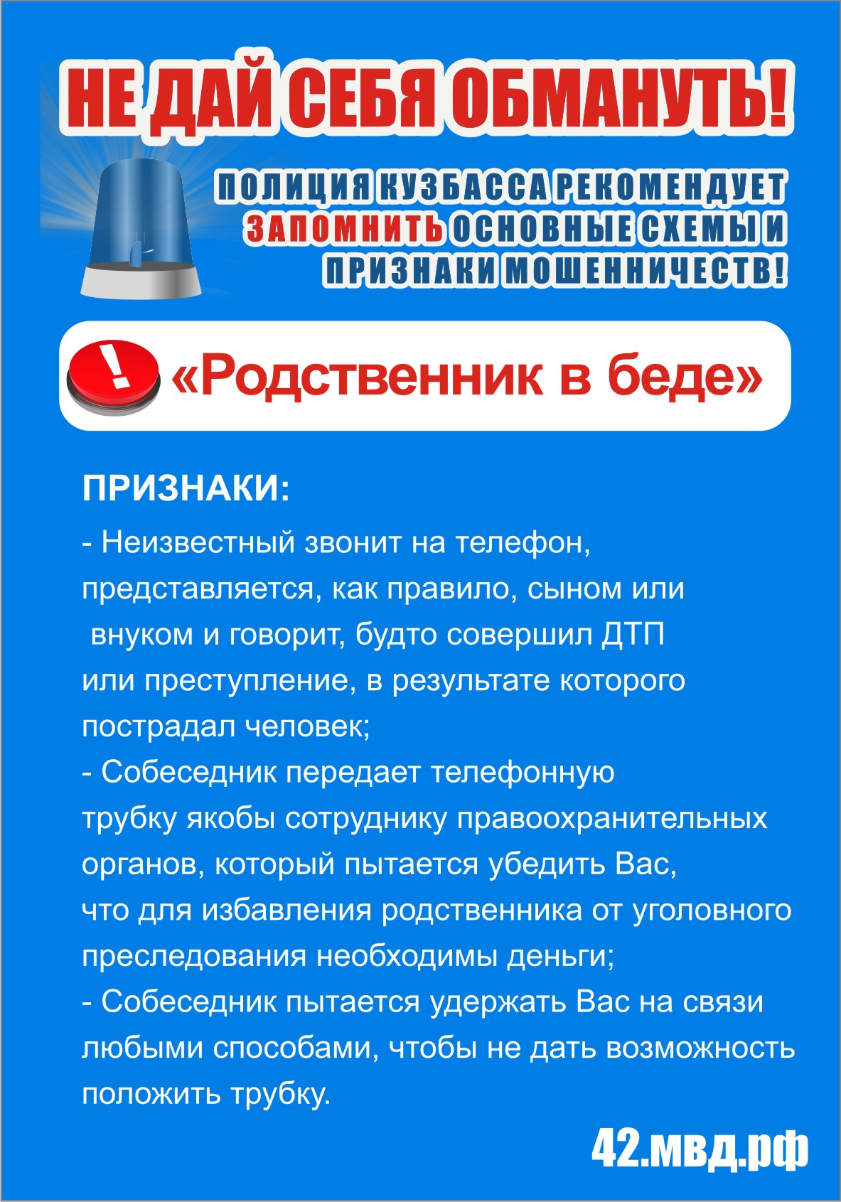 guvd_a6_4-v13_stor-1.jpg