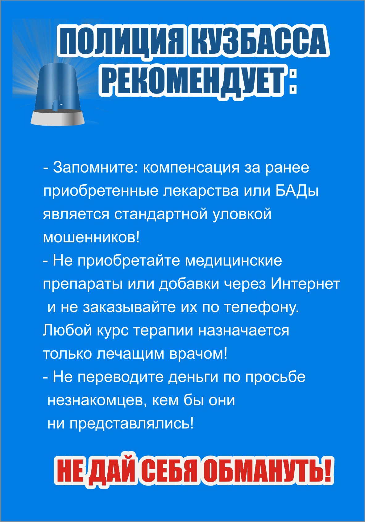 guvd_a6_5-v13_stor-2.jpg