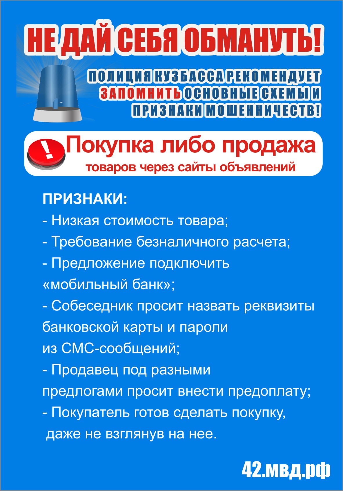 guvd_a6_6-v13_stor-1.jpg