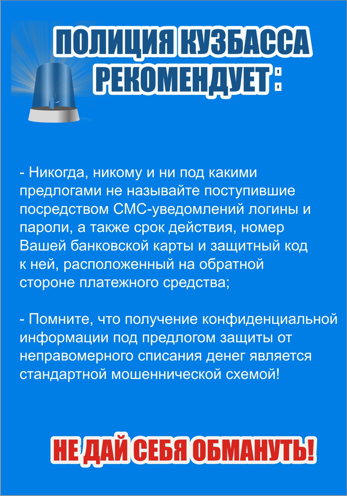 guvd_a6_7-v13_stor-2.jpg