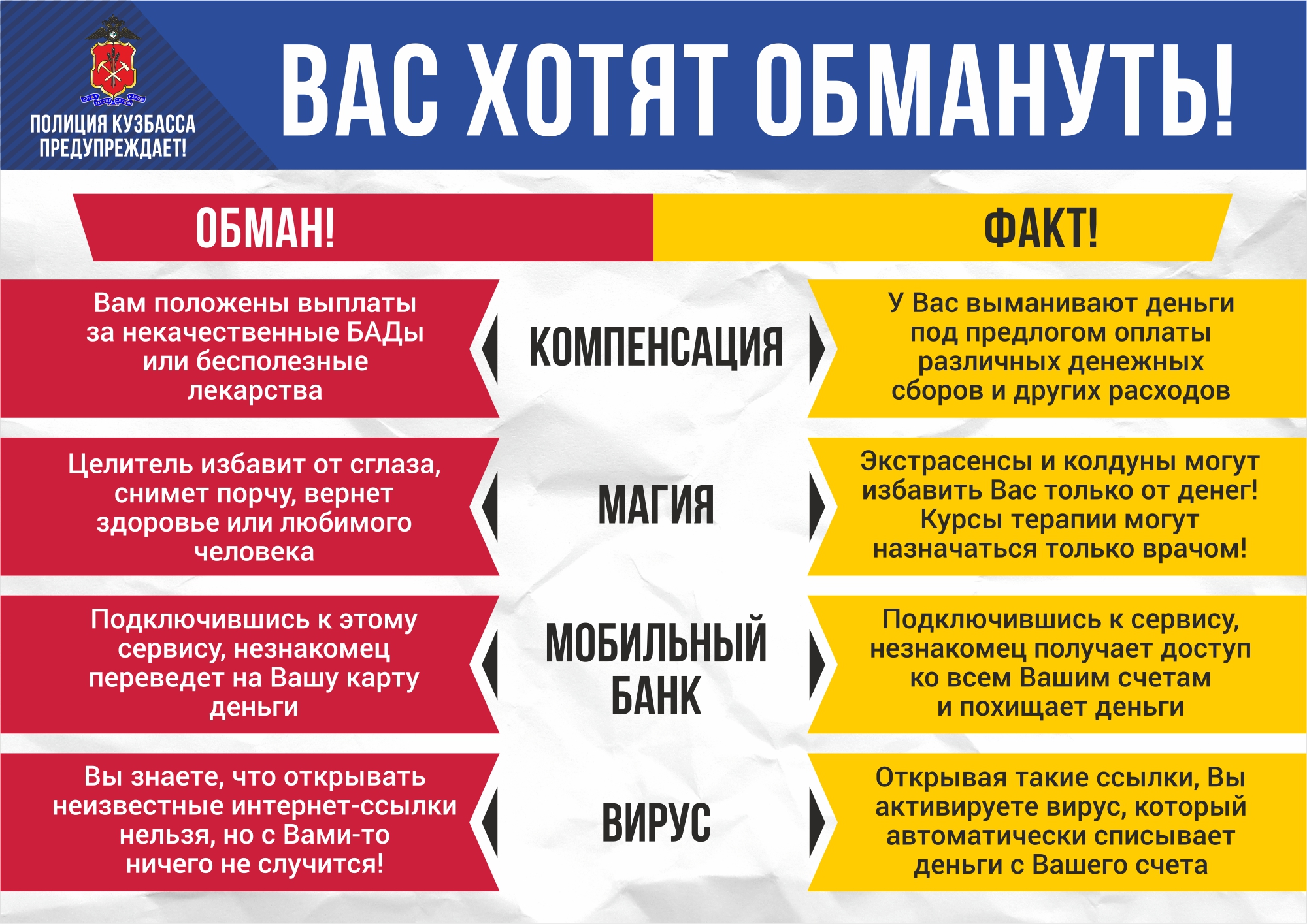 policija_plakat_a5.jpg