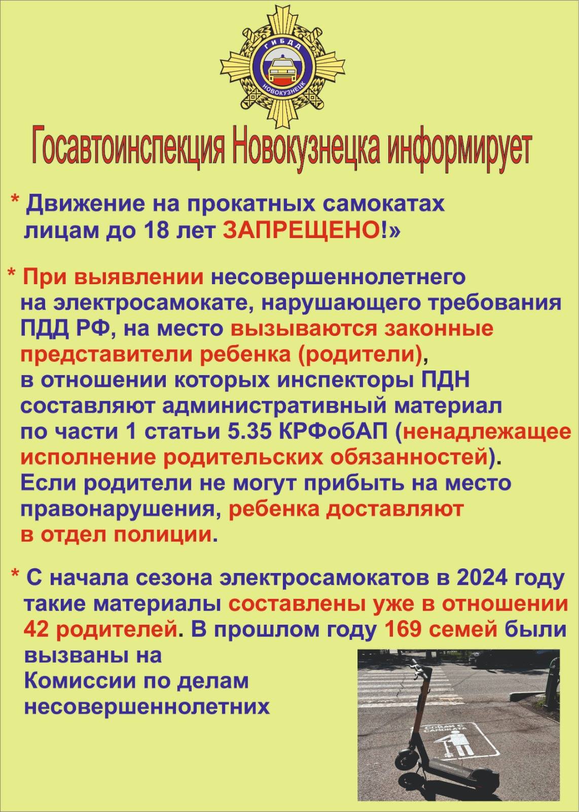 IMG-48f7c50f19d1280ec17776cfbbbab973-V.jpg