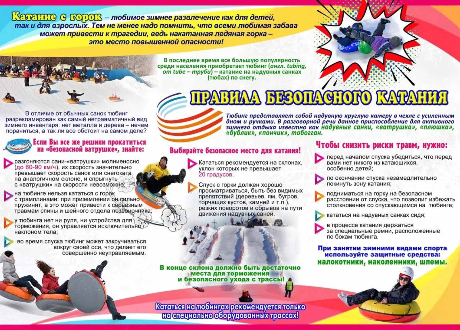 IMG-c85c1650a733e99a4c0892263bc2adf2-V.jpg