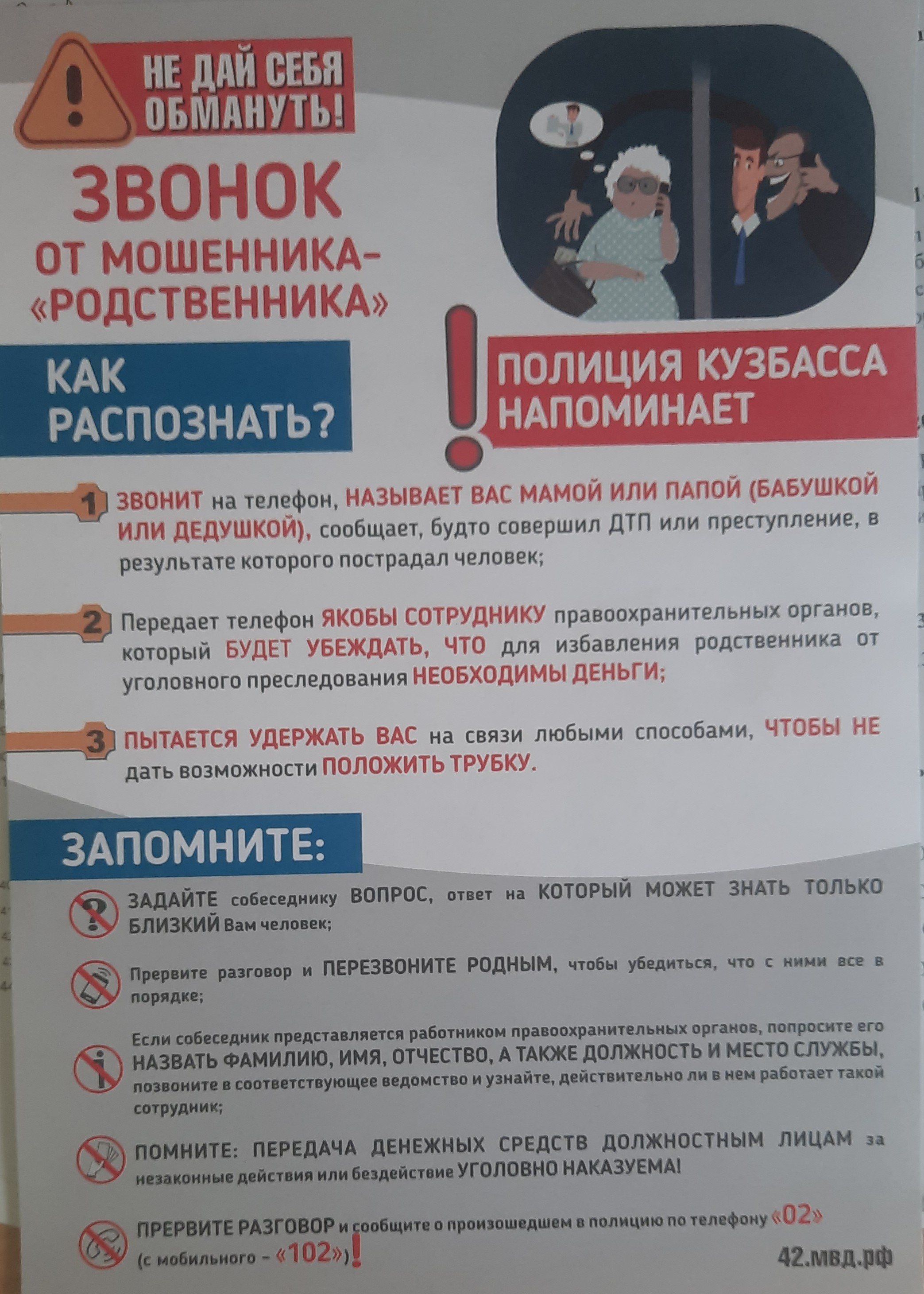 20250228_123349.jpg